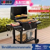 UKOEO เตาย่างบาบีคิว BBQ เตาปิ้งย่างถาน เตาย่าง เตาปิ้งย่าง bbq Grill Charcoal เตาปิ้งอเนกประสงค์ พับได้ สะดวก พื้นที่ขนาดใหญ่