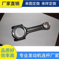 Ready Stock Engine Link4993824 4993830Suitable for B3.3 4D95 S4D95LE Link Factory Ready Stock