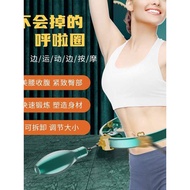Smart Hula Hoop Detachable Abdomen Exercise Hoop Abdomen Narrowing Lazy Massage Fitness Equipment Hu