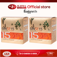 ILHWA Ginseng GIN15 แคปซูลเพื่อสุขภาพ 2 กล่อง 60 cap แพ็คคู่