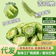 Original Cut Bitter Gourd Crispy Dehydrated Vegetables Instant Relieve Glutton Healthy Snacks Dried 