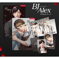 BJ Alex Vol. 05-06 Set – Limited Edition (Korean)(Manhwa)(Yaoi / BDSM)