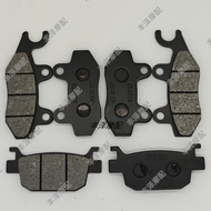 Suitable for Hercules H2-400 F7-400 F8-400 Motorcycle Front Rear Disc Brake Pad Brake Pad Brake Pad
