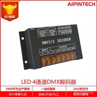 LED DMX512Decoder RGBW LED Lighting Controller DMX512 Controller 4Channel DMX