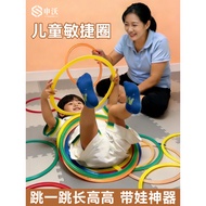 Children Jumping Circle Ring Jumping House Lattice Children Jumping Training Equipment Jumping Frame
