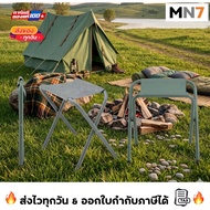 Fast Delivery Every Day MN7 Shop Small folding Chair Light Weight 0.66 kg 110 camping stool MN7