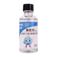 解胶剂万能除胶剂502克星多功能胶水溶解剂3秒解胶清除剂卸美甲Gluer Universal Gluer 502 Nemesis Duo Gongxianfen4.my20251206