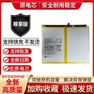 Suitable for vivo pad1 PA2170 Battery pad2 PA2373 Tablet IQOO pad Tablet Battery