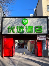 99inn Selected Hotel (Beijing Jiaotong University Peking University Dental Hospital)