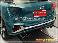 ※ 鑫立汽車精品 ※ AUDI Q2 21-22年 RS RS後下巴 運動版 後下巴 PP 含亮黑烤漆 含尾管 副廠件