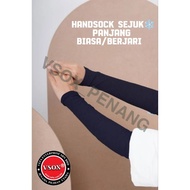 ［Ready Stock]Vsox_Vefa Cool HandSock/Lengan Tebal Sejuk Berjari Dan Biasa