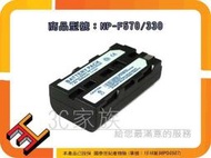 3C家族SONY DCR-TRV103,TRV110,TRV120,TRV125E,TRV130,TRV203,TRV210, NP-F570電池
