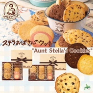 Aunt Stella's Cookies - Country Gazette(S) 12pieces / Country Gazette(M) 18pieces / Stella's Select(