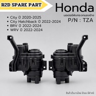 Honda Side Mirror Folding Motor Code TZA City Year 2020-25/City Hatchback /BRV /WRV 2022-24 The Prod