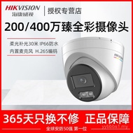 Hikvision DS-2CD3347WD-L 6 Juta HD Siang dan Malam Kamera Kubah Rangkaian Penuh Warna POE