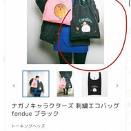 睇下文·文盲勿擾·不轉wtsapp/電話‼️日本官網款：兩款可選 joke bear環保袋 自嘲...