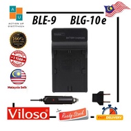 For Panasonic Battery Charger For DMW-BLE9/DMW-BLG10