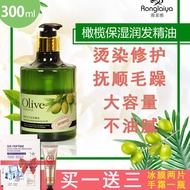 AT/🏮Olive Hair Care Essential Oil Dry and Dry Manic Repair Super Fragrant Disposable Hair Oil for Children and Pregnant
