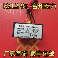 KZL2-99 Rectifier KZL2-170 Taizhou Taili Brake Motor Co., Ltd. SF Express 2 Unit atau Lebih