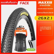 ยางนอกจักรยานปั่นทางเดินป่า MAXXIS ขนาด 26 นิ้ว ยางป้องกันการถูกเจาะ ยางปั่นจักรยาน ยางนอกจักรยาน ยา