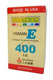 【元氣一番.com】『人生製藥 』〈翔恩維他命E400 〉每日份含400I.U之維生素E