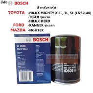 Bosch กรองน้ำมันเครื่อง TOYOTA MIGHTY  X 2L, 3L,5L  LN30-40 , FORD RANGER