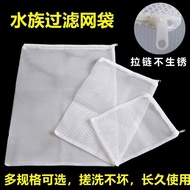 Fish Tank Filter Material Mesh Bag Filter Mesh Bag Mesh Pocket Nylon Zipper Mesh Bag Activated Carbo