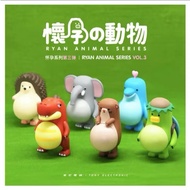 Authentic RYAN ANIMAL SERIES V.3 Pregnant Animals Childbirth Twins Dinosaurs Dolphins And Elephant P