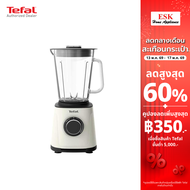 Tefal เครื่องปั่นพลังสูง Perfect Mix Essential รุ่น BL77TAT0
