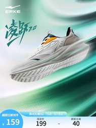 Lingyuehong Star Erke Men’s Running Shoes - Lightweight & Breathable Mesh