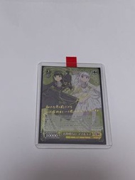 WS 怕痛的我，把防禦力點滿就對了 麻衣 結衣 SP 簽