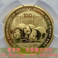 高價，澳洲金幣 袋鼠，紀念金幣 袋鼠金幣 香港金幣 97金幣 英女皇金幣 加拿大楓葉金幣 澳洲袋鼠金幣 熊貓金幣 香港十二生肖金幣 富格林金幣 樹熊鉑金幣 南非克魯格金幣 鷹洋金幣 97香港回歸金幣 