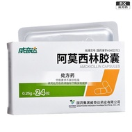 Qi Box Da Guoyao Co., Ltd. Amosilin 0.25g Da Pharmaceutical 24 Capsules Qiweiwei Capsules 1.27 Group