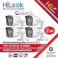 HILOOK กล้องวงจรปิด 4 ระบบ 2 ล้านพิกเซล THC-B129-M (3.6 mm) COLORVU, IR 20 M. PACK 4 ตัว BY BILLION AND BEYOND SHOP