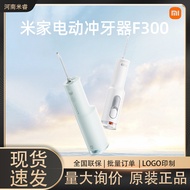Mijia Electric Flosser F300 Portable Handheld Dispersion Pulse Water Dental Floss Tooth Cleaner X4P5