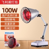 YQ25 Philips Infrared Therapy Lamp Household Physiotherapy Instrument Beauty Salon Red Light Medical Far Infrared Lamp D