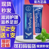 Australian Foot Breath King Rotten Foot Itchy Foot Blister Suppress Pack Peeling Rotten Foot Odor Fo