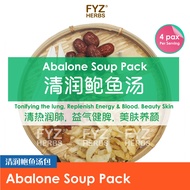 FYZ Herbs Abalone Soup Pack | 清润鲍鱼汤包