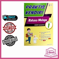 JDEEN BUKU LATIHAN BAHASA MELAYU TAHUN 1 - PRAKTIS KENDIRI 2023