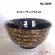 3838 Japanese Ceramic Bowl