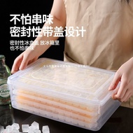 Ice cube mold for home use, homemade ice box, commercial ice storage box, ice tray with lid, storage