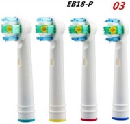 【4個裝】EB18 電動牙刷 代用牙刷頭 (非原廠) Oral B Braun 代用#G889001378