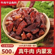 Beef Jerky Corner Material Beef Tendon Authentic Spiced Inner Mongolia Air-Dried Tendon Brain Instan