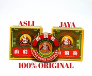 Salep Cap Budha  / Yee Tin Tong Budha Brand / Ring Worm Ointment Original - Salep Gatal, Scabies, Ek