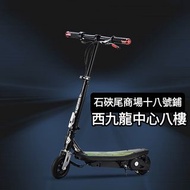 電動滑板車electric scooter全新升級WhatsApp訂購電話51977595