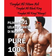 Tongkat Ali Hitam, Tongkat Ali Black King & Tongkat Ali Ginseng (King Wangi)
