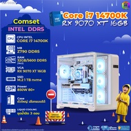 BONMECOM2 คอมประกอบ / CPU i7 14700K / RX 9070 XT 16GB / Case ตัวใหญ่เลือกแบบได้/DDR5
