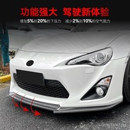 Suitable for 2012-2016 Toyota 86 Subaru GT86 FT86 Front Lip Front Shovel Front Corner Spoiler Modifi