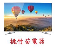 CHIMEI TL-65R300 奇美65吋液晶電視 桃竹苗電器 歡迎電詢0932101880