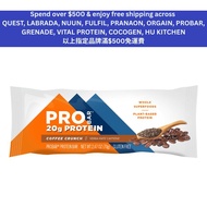 PRO BAR PROBAR Base Protein Bar (12 PACK) - Coffee Crunch